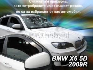 Ветробрани за TAVRIA SLAVUTA DELUXE PICK-UP / LTB 5 врати - 2бр. предни - Image 2